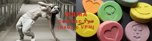 MDMA Богданович